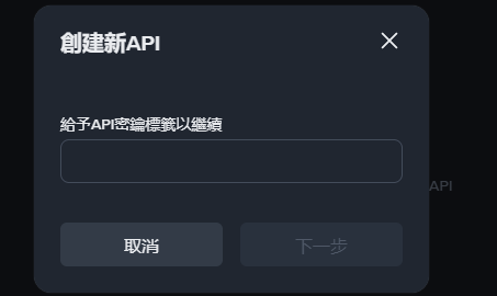 给 API 取一个名字